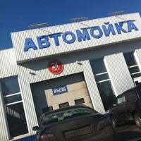 Photo taken at Автомойка на Лумумбы by Костя Р. on 4/15/2012