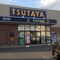 Tsutaya 江木店 江木町28番地 Tsutaya 江木店 江木町28番地