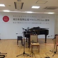 Photo taken at 東日本復興応援プラザin銀座 by hayato s. on 5/19/2012