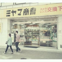 Photo taken at Shinjuku Used Camera Market by ToughkidCST K. on 9/29/2011