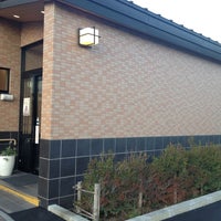 北のたまゆら 東苗穂 Spa In 札幌市 北のたまゆら 東苗穂 Spa In 札幌市