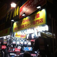 洋服の三並新宿店 Tienda De Hombres En 西新宿
