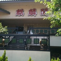 5/7/2011 tarihinde Ellis K.ziyaretçi tarafından Kirin Court Chinese Restaurant'de çekilen fotoğraf