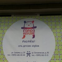 Photo taken at Panda Republic by Anna on 9/1/2012