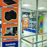 Photo taken at DNS by Эдуард П. on 12/23/2011