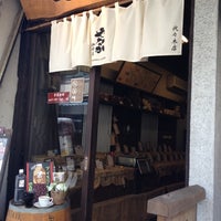 Photo taken at やなか珈琲店 代々木店 by masaakib on 5/11/2012