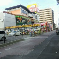ドン キホーテ パウ中川山王店 Discount Store In 山王区 ドン キホーテ パウ中川山王店 Discount Store In 山王区