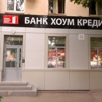 Photo taken at Home Credit Bank by Сергей О. on 6/18/2012