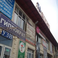 Photo taken at ТД Алладин by Chingiz A. on 5/8/2012