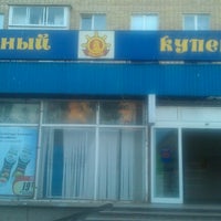 Photo taken at Вольный купец by Виктор on 6/13/2012