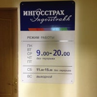 Photo taken at Ингосстрах by Танита 김 영 옥 on 7/20/2012