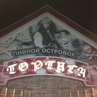 Photo taken at Тартуга by Nikolay Z. on 8/31/2012