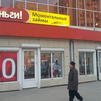 Foto tomada en Салон-магазин МТС  por Danil P. el 4/21/2012