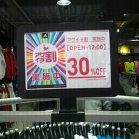 Adidas Factory Outlet Nagashima Indirim Magazasi Adidas Factory Outlet Nagashima Indirim Magazasi