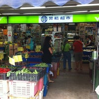Photo taken at Sheng Siong Supermarket by Richard S. on 4/17/2012
