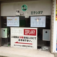 Photo taken at 王子シネマ1・2 by Hiroki S. on 6/9/2012