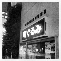 西淀川警察署 Police Station In 大阪市 西淀川警察署 Police Station In 大阪市