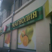 Photo taken at Магнолия by Andrey N. on 7/13/2012