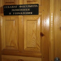 Photo taken at Всэи by Михаил Р. on 3/12/2012