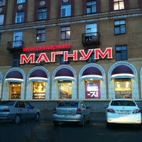 Photo taken at Магнум by Евгений А. on 7/30/2012