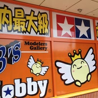 Photo taken at B&amp;#39;sHobby 札幌平岸店 by KEI K. on 4/15/2012