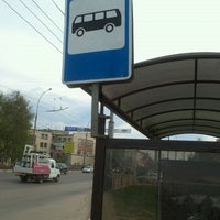 Photo taken at Остановка &amp;quot;Гипермаркет Магнит&amp;quot; by Виктор А. on 4/25/2012