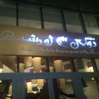 Photo taken at Royal Orchid by Waleed S. on 12/31/2011