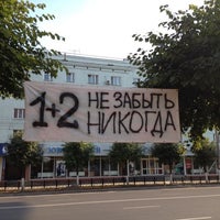 Photo taken at Красноармейский Проспект 15 by Denis K. on 8/4/2012