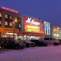 12/15/2011 tarihinde Николай П.ziyaretçi tarafından ТРЦ «Максимум»'de çekilen fotoğraf