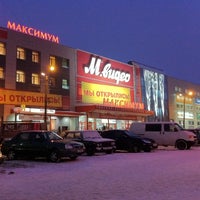 Photo taken at ТРЦ «Максимум» by Николай П. on 12/15/2011