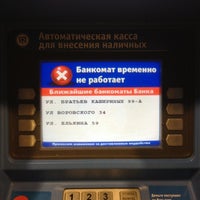 Photo taken at Русский стандарт by ☝Agaryshev on 5/10/2012