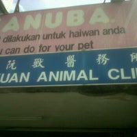 Klinik Haiwan Yuan Pandan Indah Kuala Lumpur
