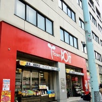 タウン ドイト 後楽園店 Agora Fechado 小石川 春日1 16 30