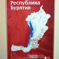 Photo taken at Учебный Центр МТС by Туяна☀ С. on 4/18/2012