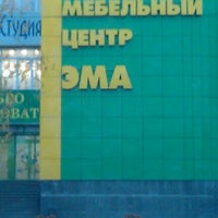 Photo taken at Эма by Den R. on 10/17/2011