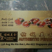 Photo taken at Authentic Penang by BS S. on 3/27/2011