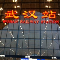 武汉站 Wuhan Railway Station 鉄道駅