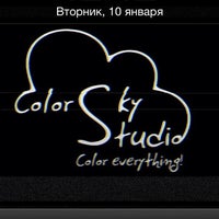 Photo taken at ColorSky Studio by Sergii C. on 1/10/2012
