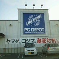 Pc Depot スマートライフ三鷹店 Loja De Eletronicos Em 三鷹市