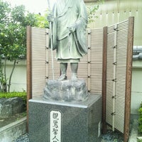 Photo taken at 東本願寺 真宗会館 by Hiroshi S. on 10/11/2011