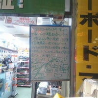 Photo taken at クレバリー 2号店 by きりじゅん on 12/28/2011