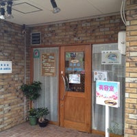 美容室ao Akua 泉町5 18 9