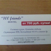 Photo taken at 100 Friends by Dmitriy D. on 11/28/2011