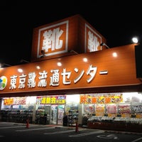 東京靴流通センター 東村山駅東口店 東村山 東村山市 東京都