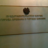 Photo taken at Ереванский гостевой дом by Dmitry K. on 3/2/2012