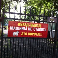 Photo taken at Лавочки у Дворца культуры by Roman M. on 6/30/2012
