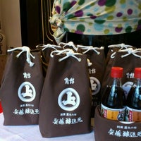 安藤醸造元 本店 Gourmet Shop 安藤醸造元 本店 Gourmet Shop