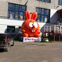 Photo taken at Русь by Natalya V. on 7/28/2012