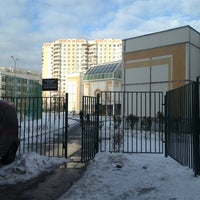 Photo taken at Школа №1458 by Alexey K. on 1/14/2012