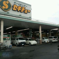 セキチュー 上尾店 上尾市 須ケ谷1 240 セキチュー 上尾店 上尾市 須ケ谷1 240